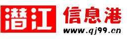平邑信息港