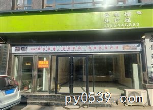 出租金花路濱水雅園沿街商鋪