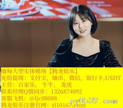 騰龍娛樂(lè)平臺(tái)線上注冊(cè)官網(wǎng)tl10167.com