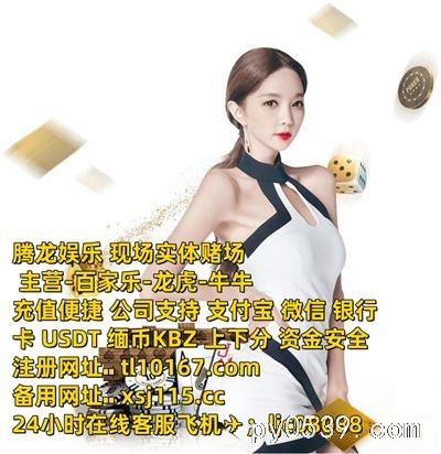 東南亞博彩平臺(tái)線上如何申請(qǐng)開(kāi)戶賬號(hào)
