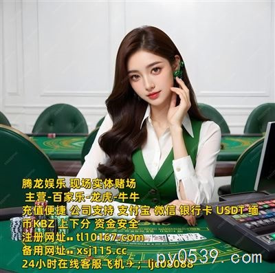 如何聯(lián)系騰龍公司客服辦理開戶
