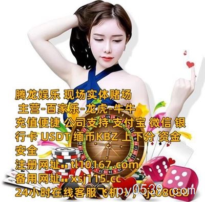 線上正規(guī)娛樂(lè)平臺(tái)開(kāi)戶注冊(cè)網(wǎng)址tl10167.com