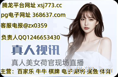 老街新百盛公司在線(xiàn)開(kāi)戶(hù)898989.TV
