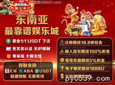 老街新百勝公司怎么開(kāi)戶(hù) 898989.TV