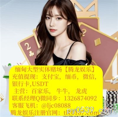 關(guān)于騰龍公司怎么注冊QQ1326874092）