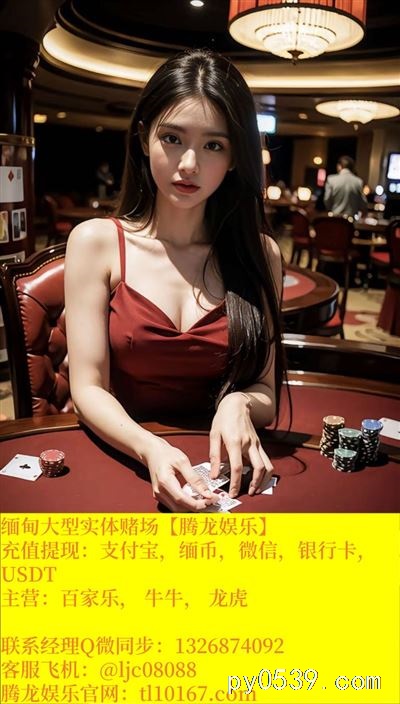 騰龍公司平臺(tái)網(wǎng)投下載APP鏈接tl10167.com
