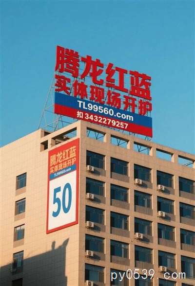 網(wǎng)投不能提現(xiàn)的平臺(tái)都是黑平臺(tái)3432279257