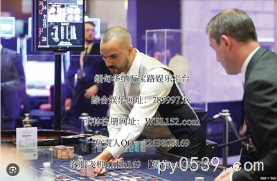 華納國(guó)際綜合盤實(shí)體平臺(tái)789997.tv
