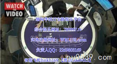 猛拉皇家娛樂賭場(chǎng)酒店？789997.tv