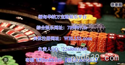 華納國際客服直屬平臺789997.tv