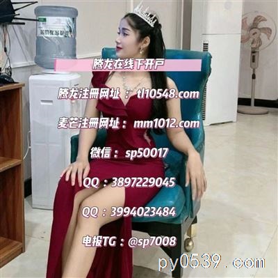 美女荷官的賭場之夜-騰龍國際