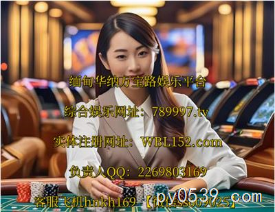 果敢萬(wàn)寶路公司如何開(kāi)戶(hù)？789997.tv