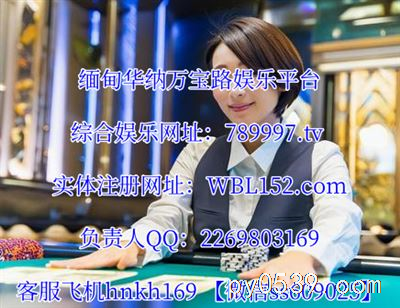 騰龍娛樂(lè)網(wǎng)投平臺(tái)在線-789997.tv