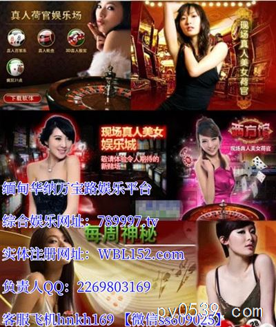 華納娛樂(lè)注冊(cè)網(wǎng)址789997.tv