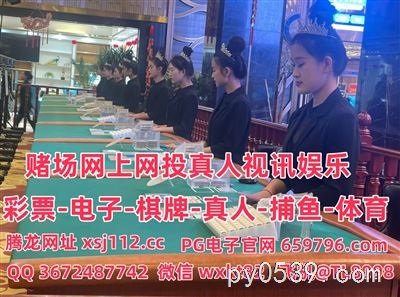  新錦江娛樂網(wǎng)上開戶690125.com