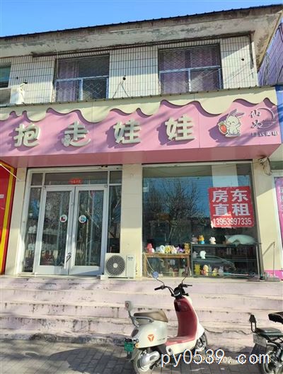 實驗小學(xué)沿街出租