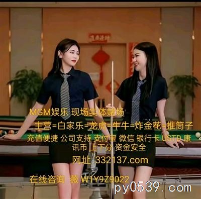騰龍娛樂公司網(wǎng)上注冊會(huì)員開戶官網(wǎng)正確方式! 薇 W19Z9022