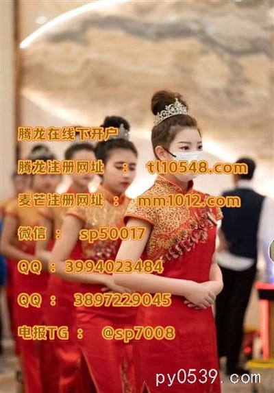 緬甸賭場，澳門博彩，正規(guī)賭場，緬甸騰龍賭場，麥芒國際，麥芒公司