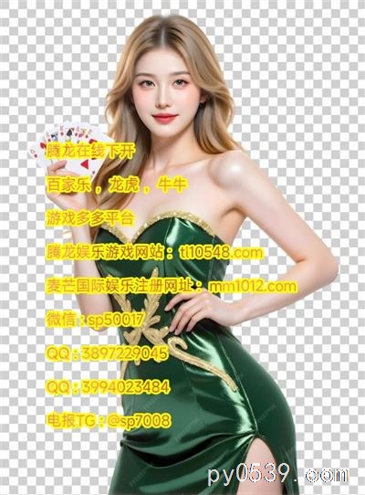 緬甸騰龍賭場，緬甸賭場現(xiàn)場 新百勝娛樂博彩公 非洲賭場 亞洲賭場 東南亞賭 #華納國際