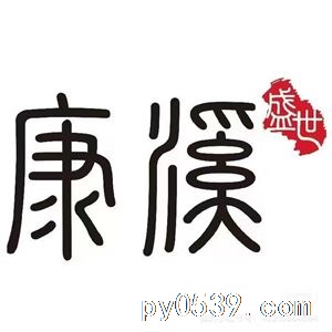 添越獨(dú)牙臺(tái)球廳招前臺(tái)
